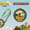 專屬紀念獎牌