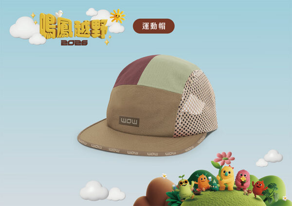 WOW 賽事紀念帽