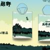 賽事紀念毛巾衣-2026五峰越野