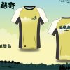 賽事紀念T恤-2026五峰越野