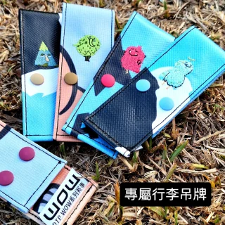 DTP-WOW 賽事品牌商品